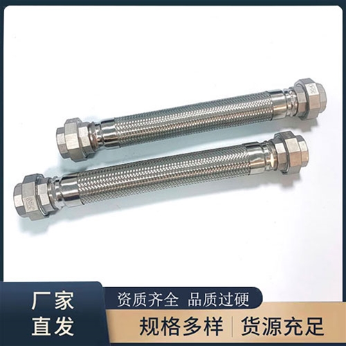 不鏽鋼金屬軟管的（de）安裝與（yǔ）維護