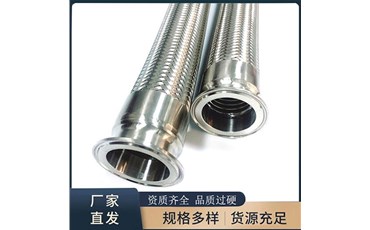 不鏽鋼金屬軟管的結構分享