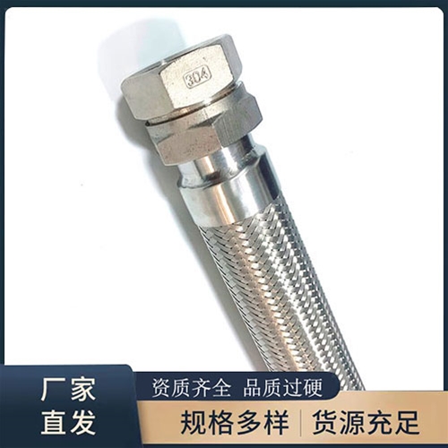 波（bō）紋金屬軟管