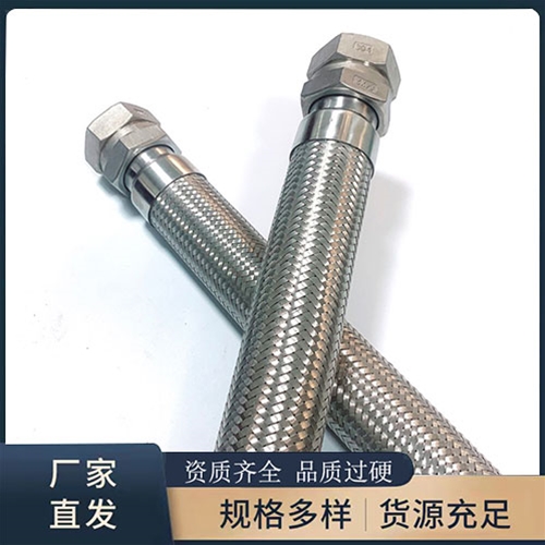活（huó）節金屬軟管
