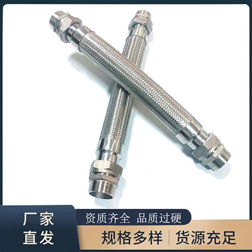 食品金（jīn）屬軟（ruǎn）管