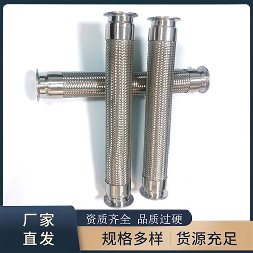 環形金屬軟管