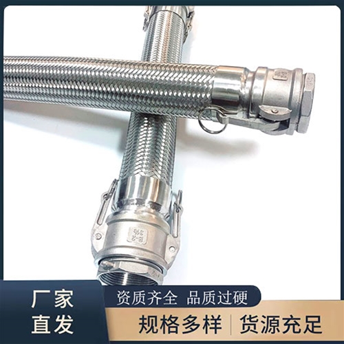 環形金屬軟管