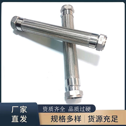 食品（pǐn）金屬軟管