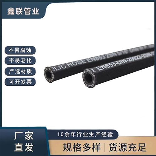 高壓（yā）膠管