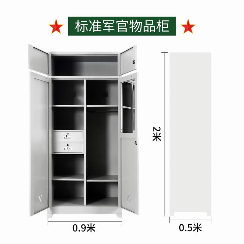 軍官櫃