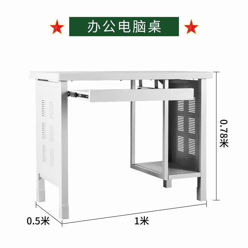 電腦桌（zhuō）