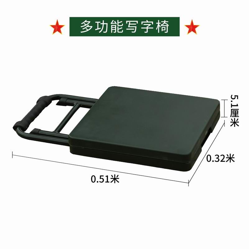 寫字椅折（shé）疊