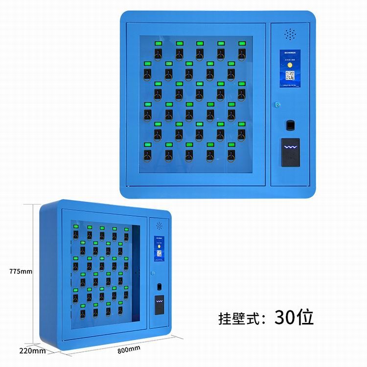 壁掛式30位鑰匙櫃