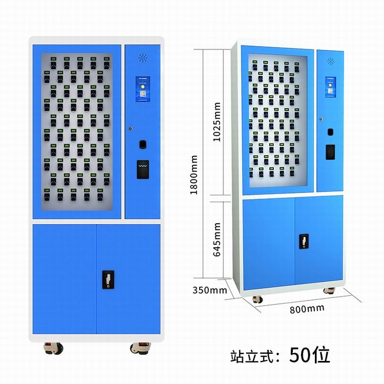 站（zhàn）立式50位鑰匙櫃