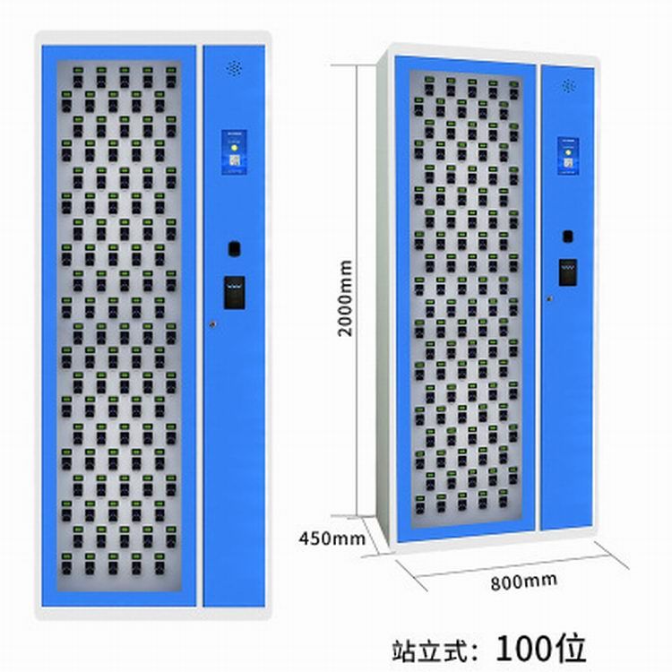 站立式100位鑰匙櫃
