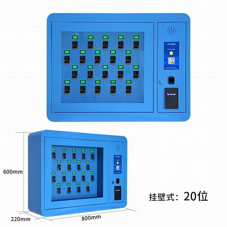 壁掛式20位鑰匙櫃_副本