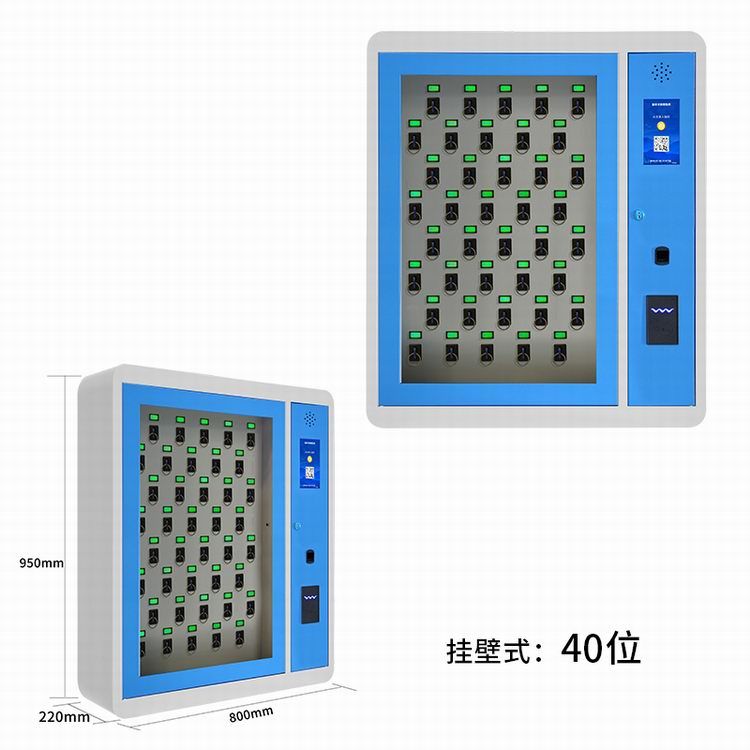 壁（bì）掛式40位鑰匙櫃