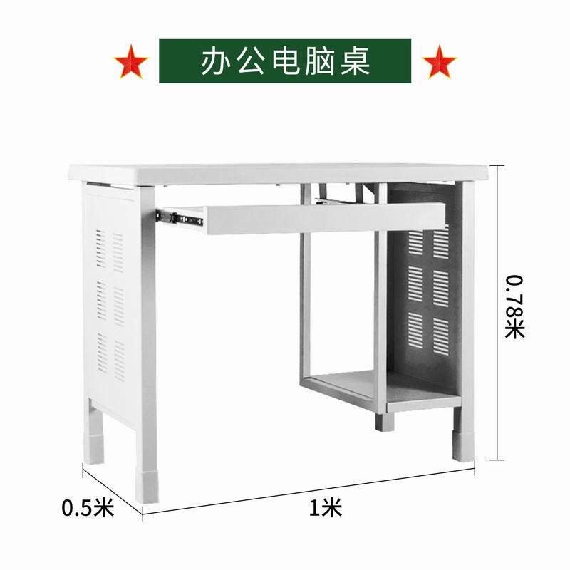 電腦桌（zhuō）